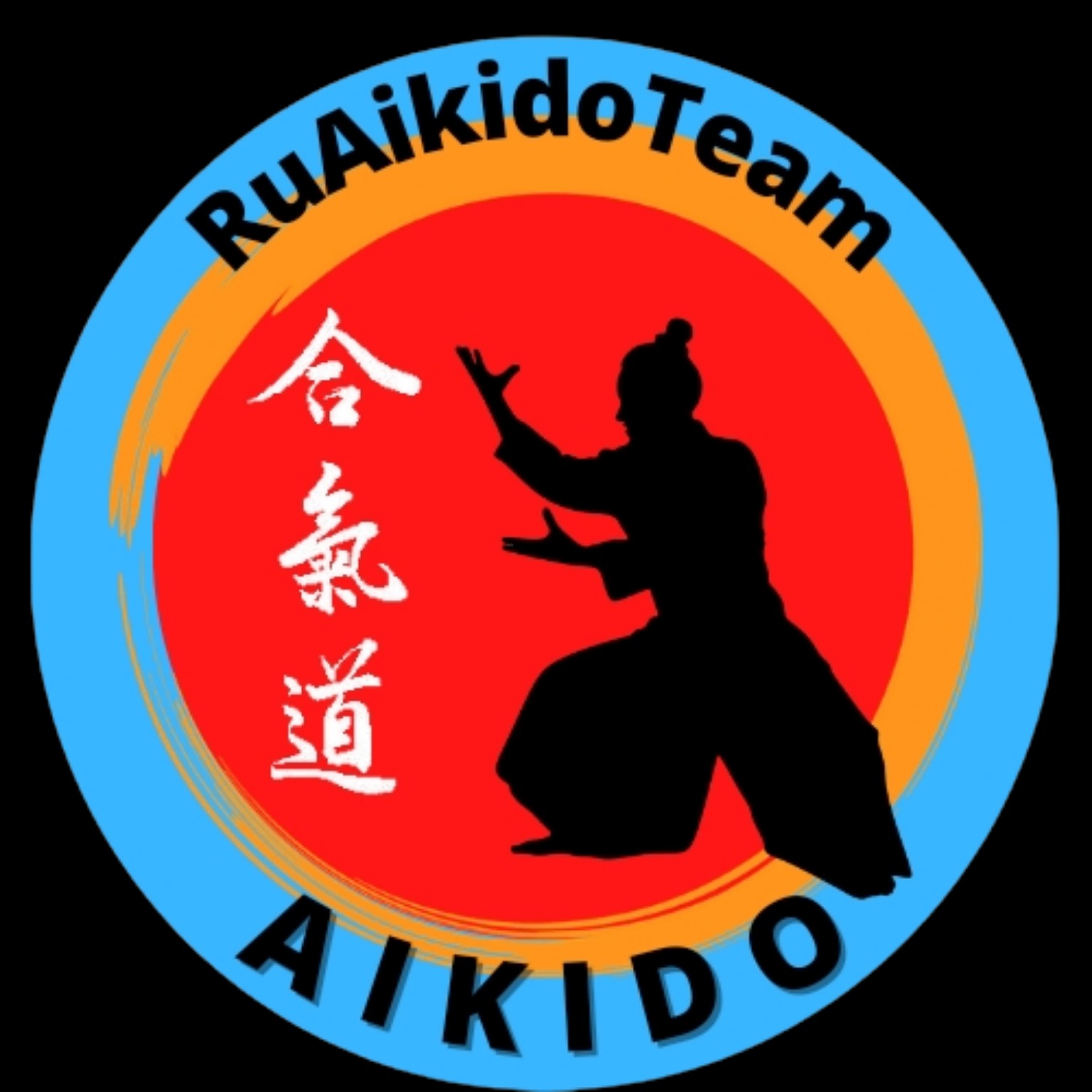 Ru Aikido Team — Aikido
